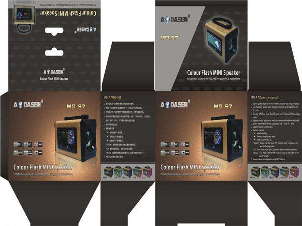 電(dian)子産品(pǐn)包裝 