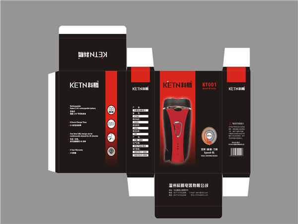 電(dian)子産品(pǐn)包裝 