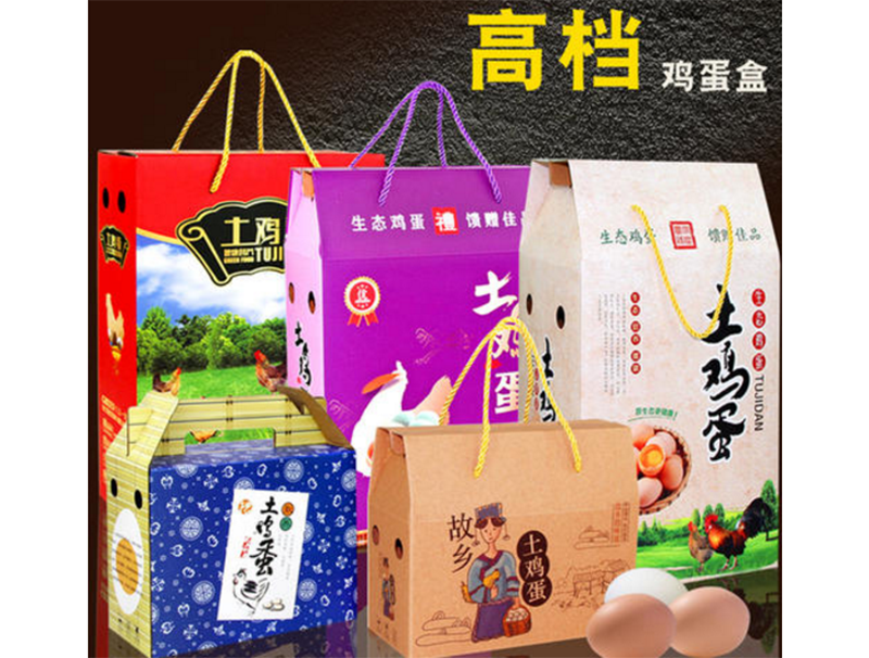 雞蛋(dàn)禮盒