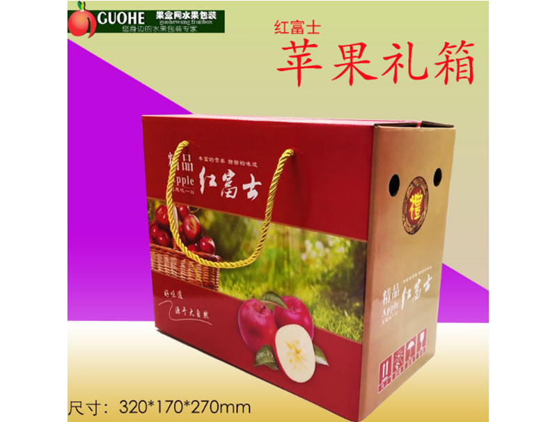 蘋果(guo)禮盒