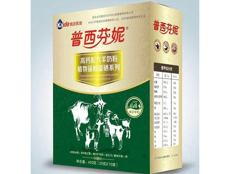 羊奶(nǎi)粉禮盒